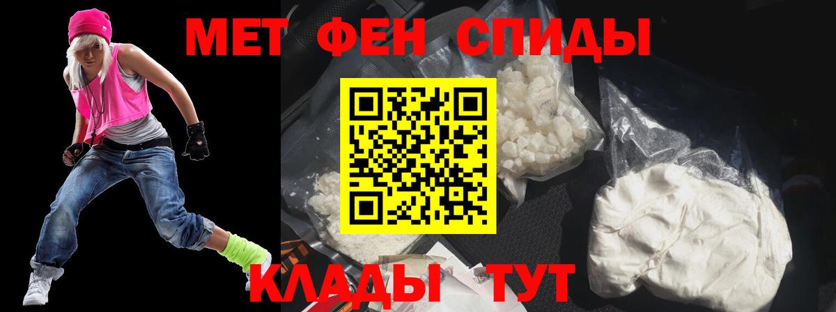АМФЕТАМИН VHQ Похвистнево