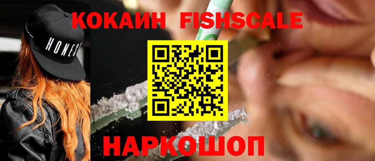 COCAIN 99% Похвистнево