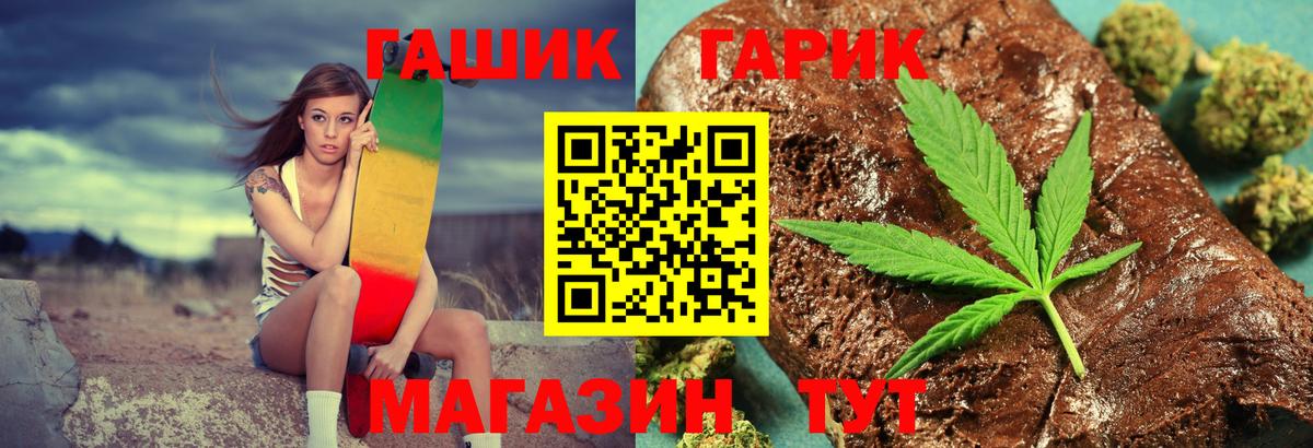 ГАШИШ AMNESIA HAZE  Вход с VPN  ГАШ убойный  Похвистнево 