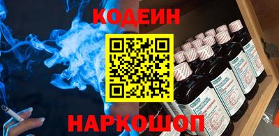 гашик Ливны