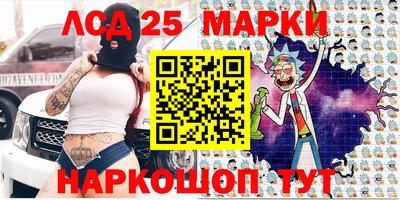 марки lsd Лесосибирск