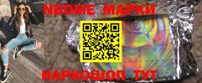 марки lsd Лесосибирск