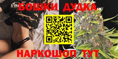 мефедрон Малоярославец