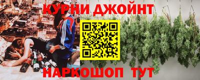 гидра Ликино-Дулёво