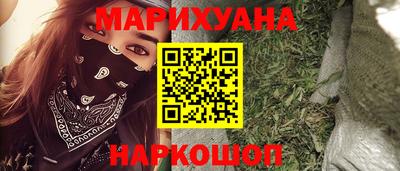 гашик Ливны