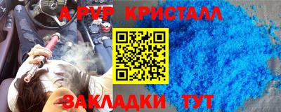 гашик Ливны