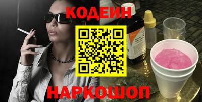 марки lsd Лесосибирск