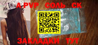 гашик Ливны