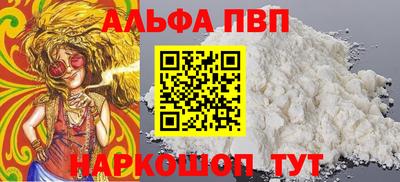 гашик Ливны