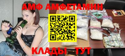 гидра Ликино-Дулёво