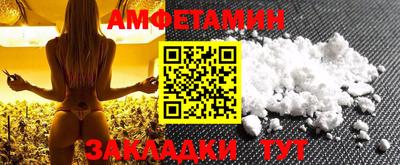 гашик Ливны