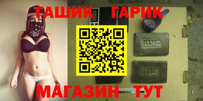 мефедрон Малоярославец