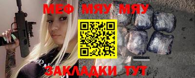 мефедрон Малоярославец