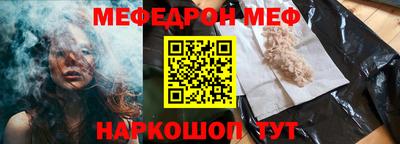 гашик Ливны