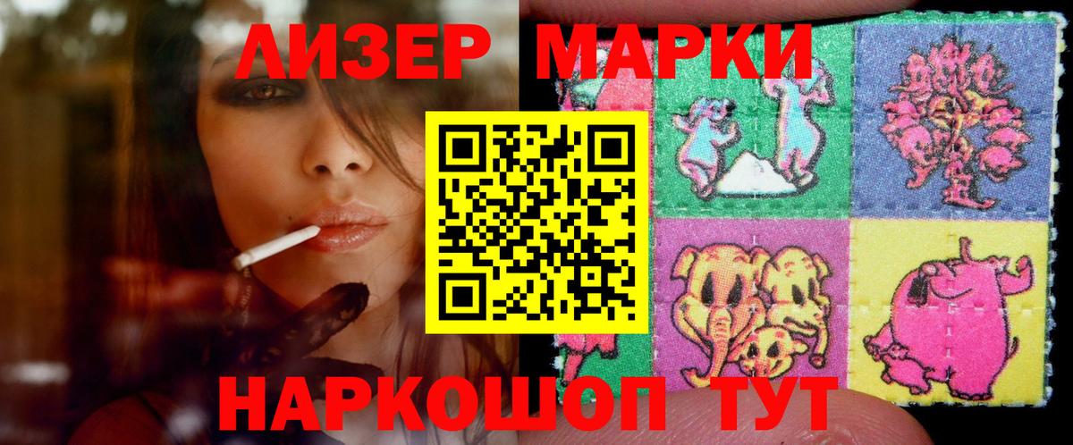 Лсд 25 экстази ecstasy  LSD-25 экстази кислота  Похвистнево  Вход с VPN 