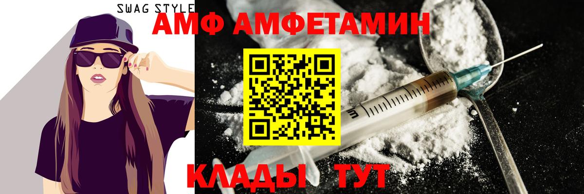 Метамфетамин винт Похвистнево
