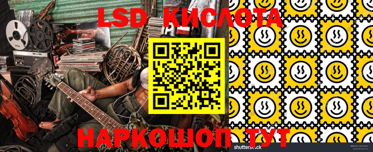 Похвистнево  Марки 25I-NBOMe 1,8мг  Наркотические марки  Вход с VPN 