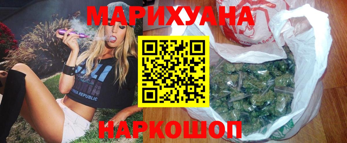 Канабис тримм Похвистнево